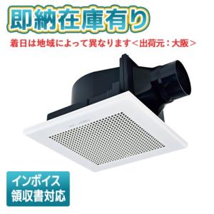 三菱 三菱電機 VD-18ZB14 天井埋込形換気扇 本体 ダクト用換気扇