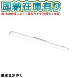 ▲[法人限定][即納在庫有り] EL-LU43043N AHTN 三菱 MYシリーズ ライトユニット一般タイプ 昼白色 5000K 3200lm 固定出力 【器具本体別売】 [ ELLU43043NAHTN ]