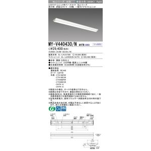 ▲[法人限定][即納在庫有り] MY-V440...の詳細画像1