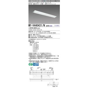 ▲[法人限定][即納在庫有り] MY-V440...の詳細画像1