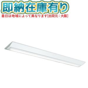 ○[法人限定][即納在庫有り] MY-V450431/N AHTN 三菱 MYシリーズ 直付形 230幅 昼白色 5000K 5200lm 固定出力 [ MYV450431NAHTN ]