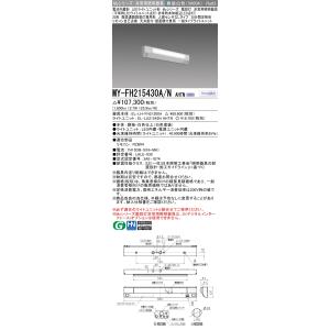 ▲納期未定[法人限定] MY-FH215430...の詳細画像1