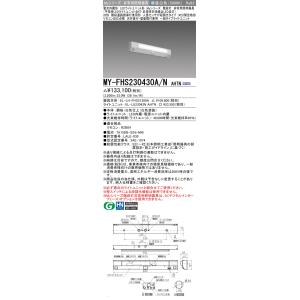 ▲[法人限定][即納在庫有り] MY-FHS2...の詳細画像1