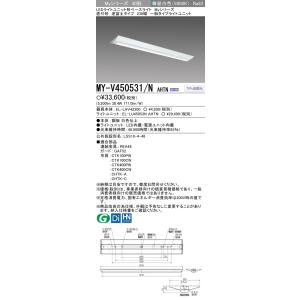 ▲[法人限定][即納在庫有り] MY-V450...の詳細画像1