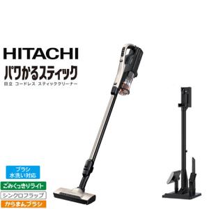【極美品】HITACHI パワかるスティック コードレス PV-BL45E3 ☆HITACHI / 日立 パワかるスティック PV-BL45E4(N) [ライト