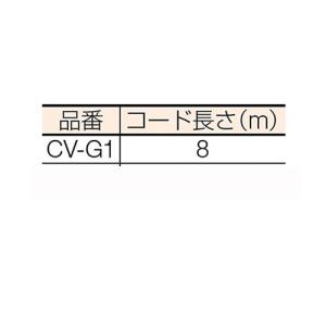 ○[法人限定][即納在庫有り] CV-G1 日...の詳細画像3