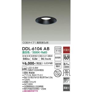 ○[法人限定][即納在庫有り] DDL-610...の詳細画像1