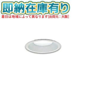 DAIKO ダウンライト DDL-6104AW 5個セット 法人様限定】DAIKO DDL-6104AW LEDダウンライト 埋込穴φ100 LED