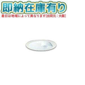 おか様用　LGDC1104L LE1 ×2 LGDC1104L | 照明器具検索 | 照明器具 | Panasonic