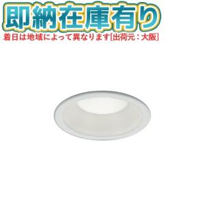 ○[法人限定][即納在庫有り] AD7250W50 コイズミ KOIZUMI LEDダウンライト Φ100 白熱球60W相当 昼白色 非調光 防雨・防湿型 [ AD7250W50 ]