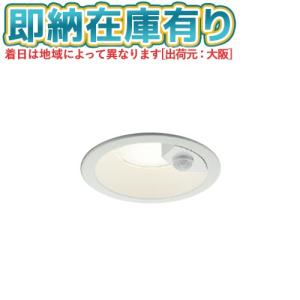 KOIZUMI LEDダウンライト AD7143W35の買取情報
