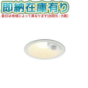 大光電機 DDL-5394AW 人感センサー付ダウンライト (φ100・白熱灯60W