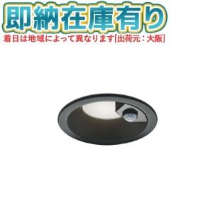 コイズミ照明 ○[法人限定][即納在庫有り] AD7142W27 コイズミ KOIZUMI