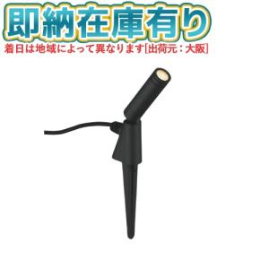 パナソニック[LGW40803LE1]スポットライトスパイク広角3000K : 住