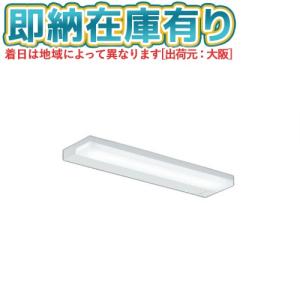 ODELIC（オーデリック） LEDキッチンライト 高演色 非調光 FL20W相当