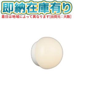 ▲納期未定[法人限定] AU52653 コイズミ...の商品画像