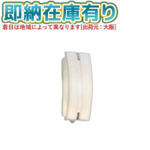 Panasonic（パナソニック） [法人限定] NNFW41825 LE9 壁直付型【直管
