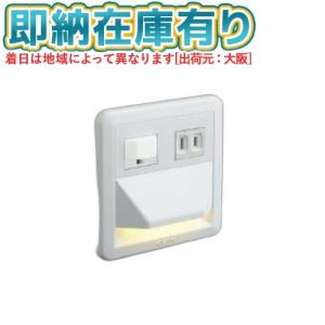KOIZUMI（コイズミ） AE54341E Bluetooth 対応 メモリーライト