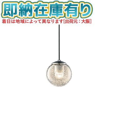 ○[法人限定][即納在庫有り] AP54951 コイズミ KOIZUMI ペンダント 白熱球60W相...