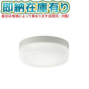 ▲[法人限定][即納在庫有り] AR49374L コイズミ KOIZUMI 非常・誘導灯 FCL20W相当 昼白色 防雨型 LED交換不可 [ AR49374L ]
