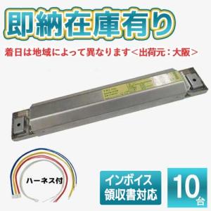 蛍光灯用安定器　KE9810F　トライエンジニアリング110W２灯用 ２００V用 トライエンジニアリング KE9810F 直管形蛍光灯インバーター安定