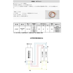 ○[法人限定][即納在庫有り]トライエンジニア...の詳細画像4