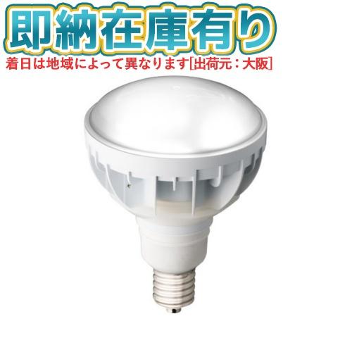[法人限定][即納在庫有り] LDR30N-H-E39/W850 岩崎電気 IWASAKI LEDi...