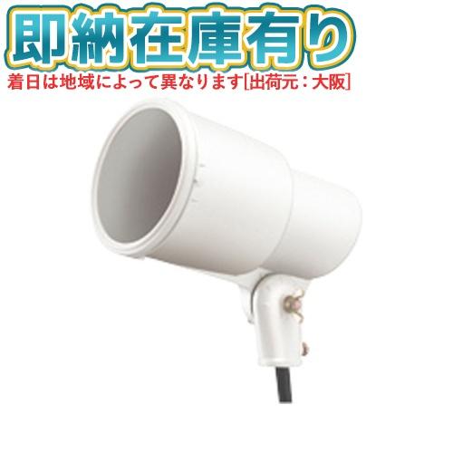 ○[法人限定][即納在庫有り] S0/W 岩崎電気 IWASAKI S形アイ ランプホルダ 白 [ ...