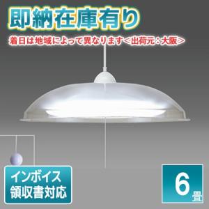 TAKIZUMI RVR60099 LEDペンダントライト〜6畳　新品リモコン付 洋風LEDリモコンペンダント6畳向 RVR60099 タキズミ 照明器具