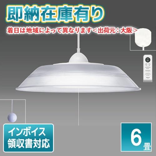 ○[即納在庫有り] RVR60099 瀧住 TAKIZUMI タキズミ  洋風 LED ペンダントラ...