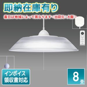 タキズミ LED ペンダントライト リモコン付 5年保証 GVNR80039 Amazon | タキズミ(Takizumi)【省エネ 節電 日本製 5年保証