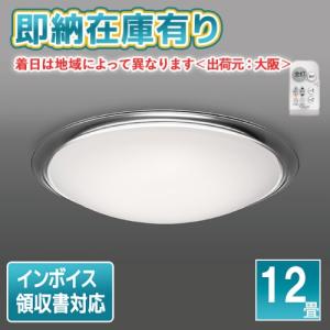 TAKIZUMI ○[即納在庫有り] GB60139 瀧住 タキズミ LED