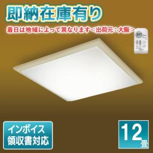 専用TAKIZUMI TLFR5010 シーリングライト TLFR5010｜瀧住電機工業株式会社