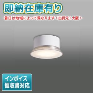 コイズミ照明 LEDペンダントライト AP40324L コイズミ照明