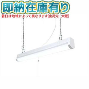 DAIKO（ダイコー） DXL-81186 DAIKO プルスイッチ付 チェーン吊LED