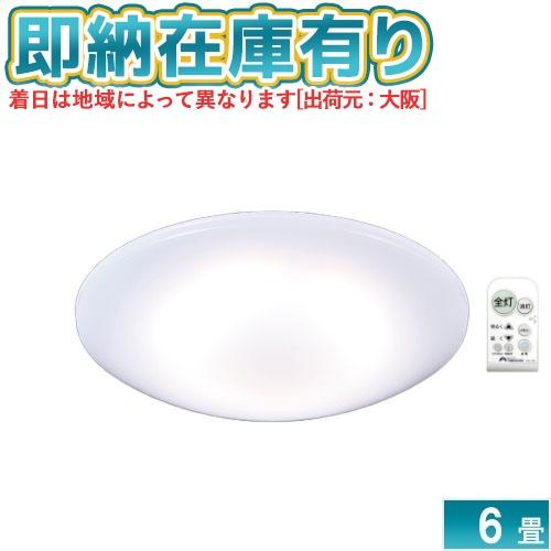 ○[即納在庫有り] RD60285 タキズミ 瀧住 TAKIZUMI LEDシーリングライト 〜6畳...