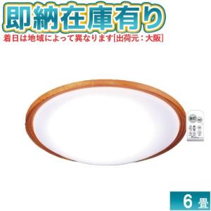 TAKIZUMI ○[即納在庫有り] GD12287 タキズミ 瀧住 TAKIZUMI LED