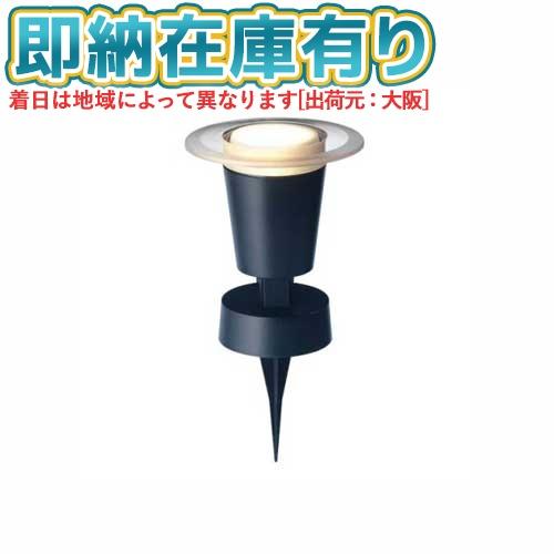 ○[即納在庫有り] LGL-LH03P TAKASHO タカショー ひかりノベーション 地のひかり ...