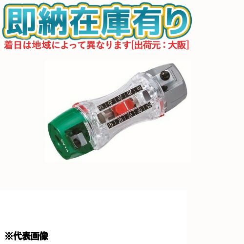 [法人限定][即納在庫有り] TOR-CV1S 未来工業 ミライ トリッパーCV CV CVD CV...