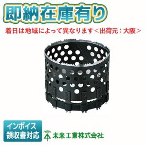 ほぼ新品未開封 3×3EYES 計12冊 未来工業 小判穴ホルソーS用替刃 FH-BH3S MIRAI FHBH3S : 創工館