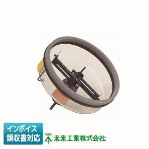 未来　フリーホルソー　FH-250 取扱説明書付き FH-250 フリーホルソー 未来工業 | 道具屋オンライン