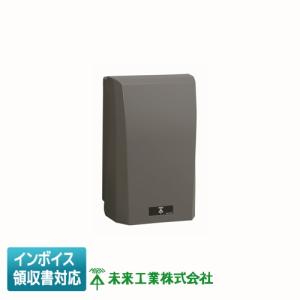 未来工業 [法人限定] WBV-12S ミライ ウオルボックス【シルバー