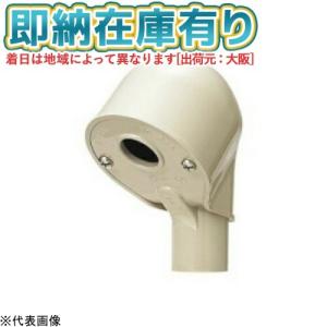 未来工業 [法人限定] VEH-22J【ベージュ】未来工業 ミライ 半割VE管 2m