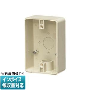 未来工業 SW2-16 露出 スイッチボックス 1ケ用 2方出 グレー VEP SW216