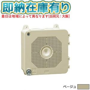 未来工業 [法人限定] PVM28-2SKJ【ベージュ】未来工業 ミライ