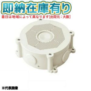 未来工業 [法人限定] SPF-16K (10個入)【ブラック】未来工業 ミライ PF