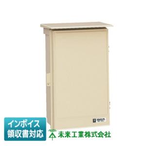 未来工業 [法人限定][即納在庫有り] WB-13AOJ ミライ ウオルボックス