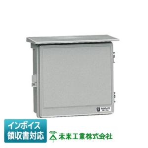 未来工業 [法人限定] WB-14AJ ミライ ウオルボックス [ WB14AJ