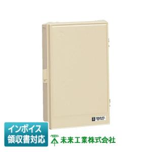 未来工業 [法人限定] WB-15AJ ミライ ウオルボックス [ WB15AJ