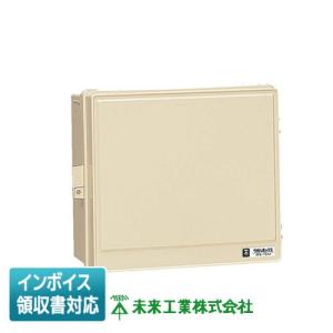 未来工業 [法人限定][即納在庫有り] WB-13AJ ミライ ウオルボックス